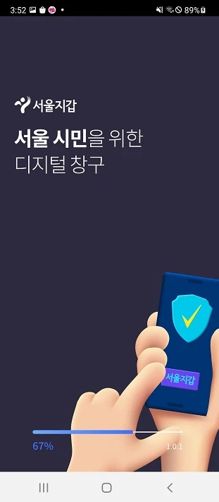 서울지갑 홈페이지 행복카드 이미지입니다.
