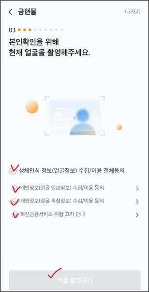 KRX 금 현물 투자