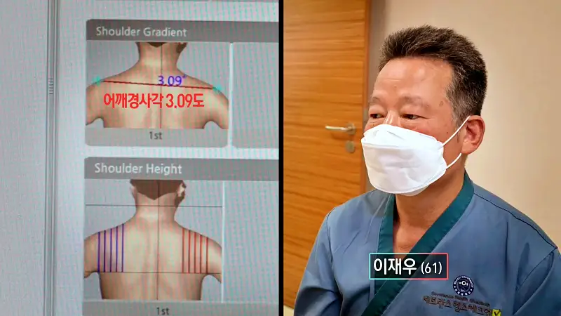 KBS 생로병사의 비밀 825회 고관절 어깨 무릎 허리 통증 무너진 자세 체형 신체 각도 퇴행성 관절염 원인 모든 것