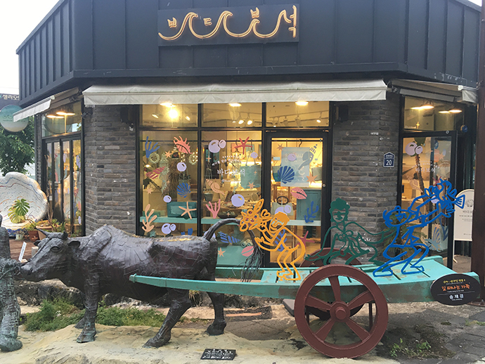 이중섭-미술관-밖2