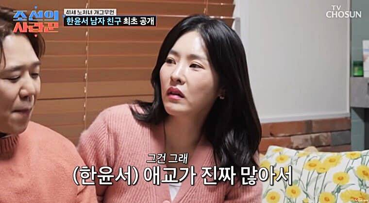 개그우먼-한윤서-남자친구-문준웅