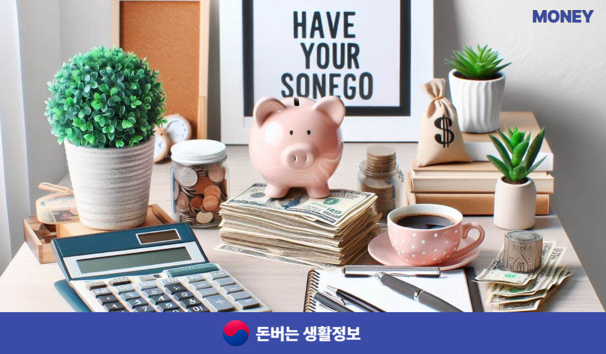 기후동행카드 신청