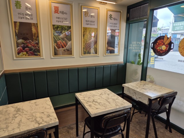 가게 내부사진