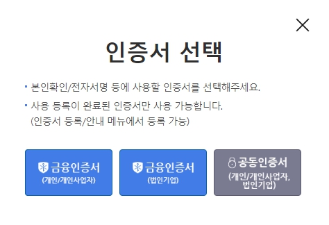 자동차-과태료-조회