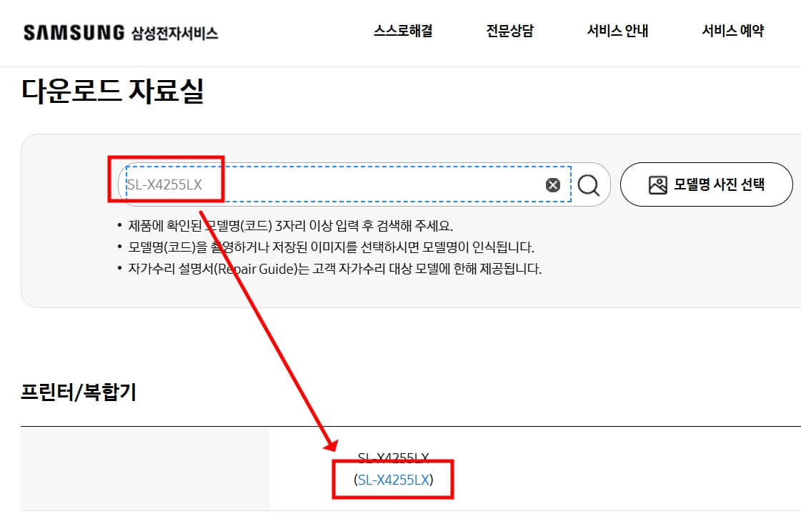 ✅ Samsung Easy Printer Manager 설치 및 실행 가이드 (윈도우 &amp; Mac 사용자 필독)