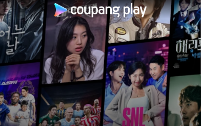 아시안컵 중계