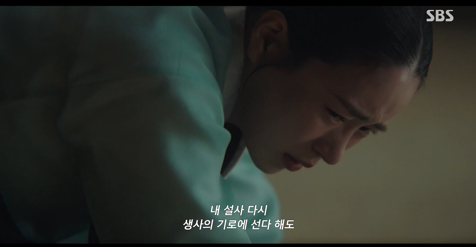SBS 멋진 신세계 공식 홈페이지 자료 75