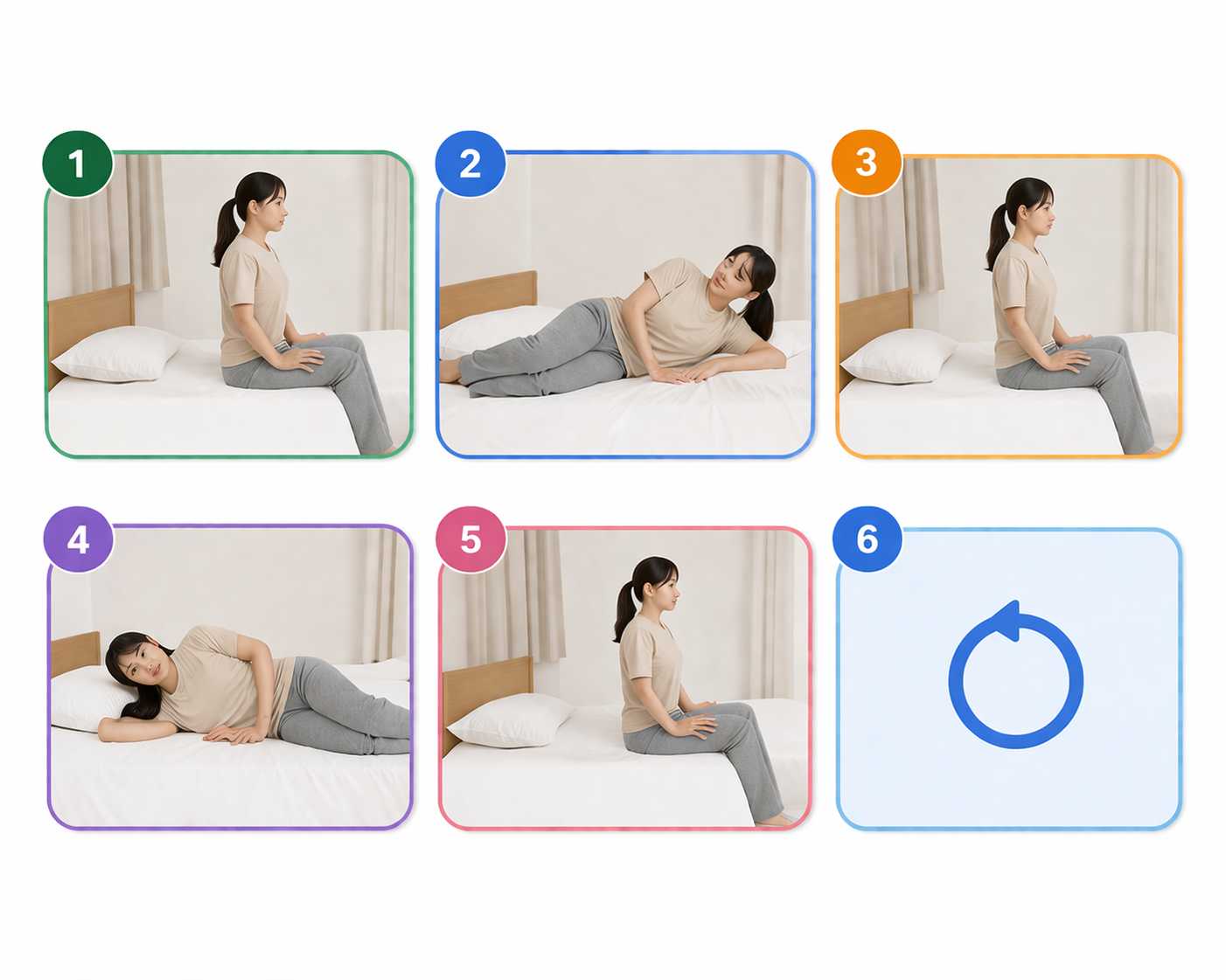 브란트 다로프 운동법 순서