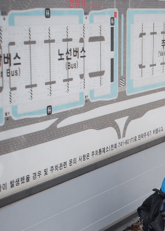 인천공항 장기주차장
