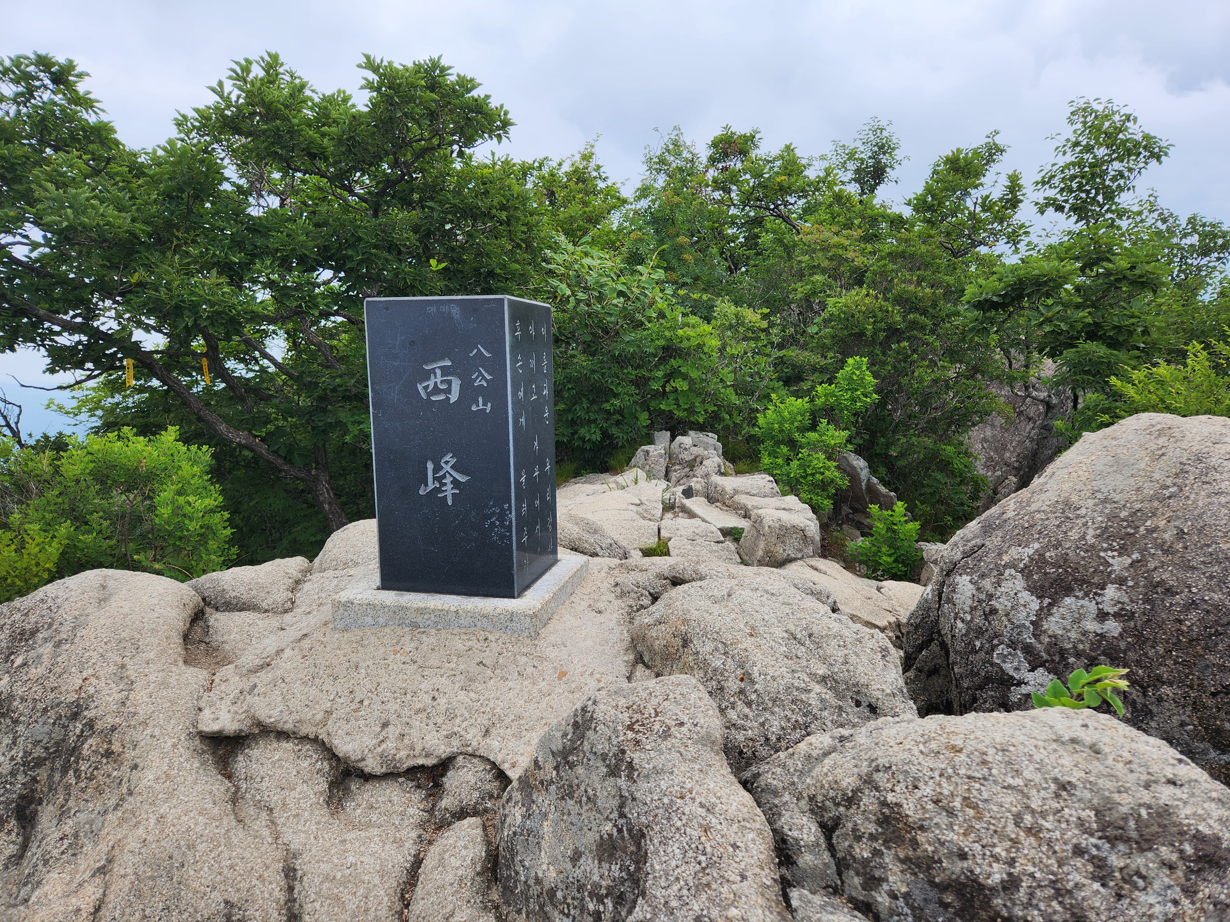 팔공산 수태골 등산 (97)