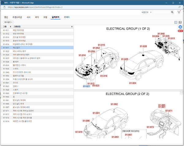 WPC-일렉트릭-검색화면
