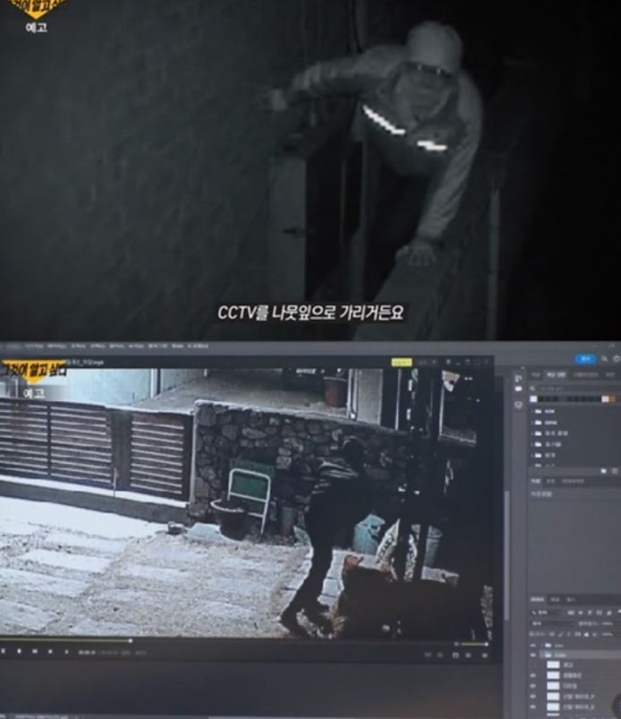 출처 SBS '그것이 알고싶다' 캡쳐, 뉴시스