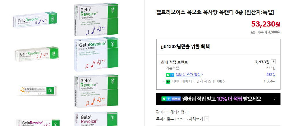 성대 결절 5가지 증상 및 치료법 (+ 수술 음성치료 약)