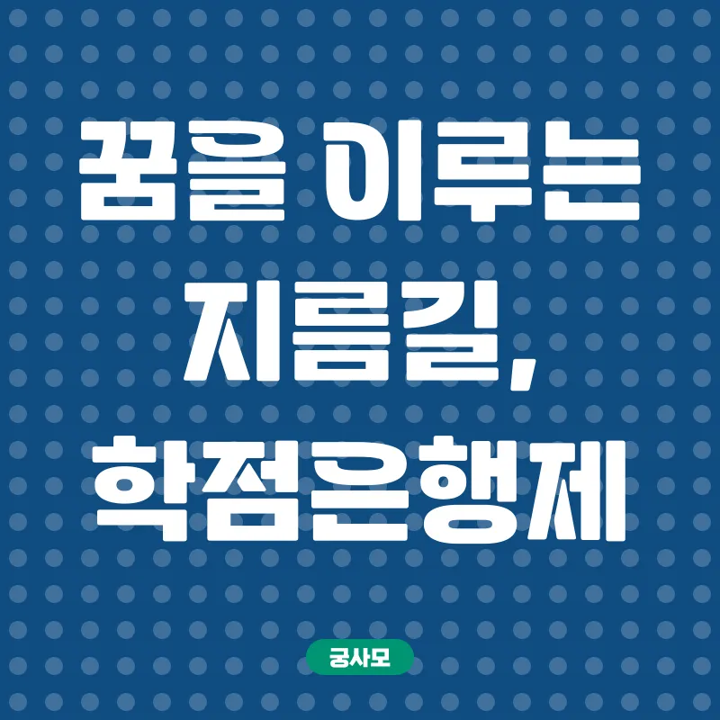 사회복지사 자격증_2