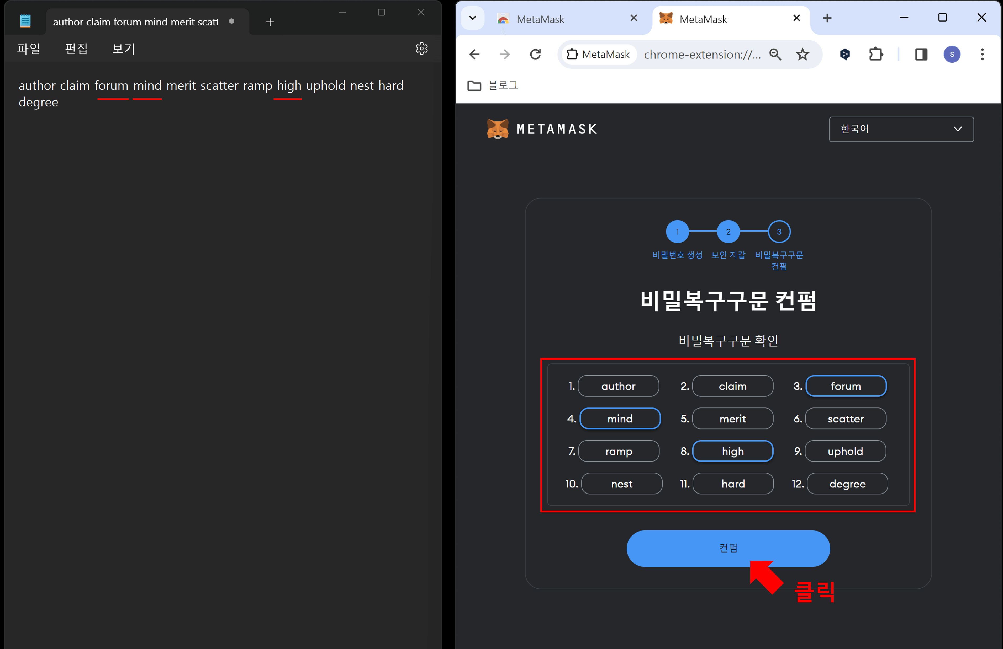 복구구문 입력하기