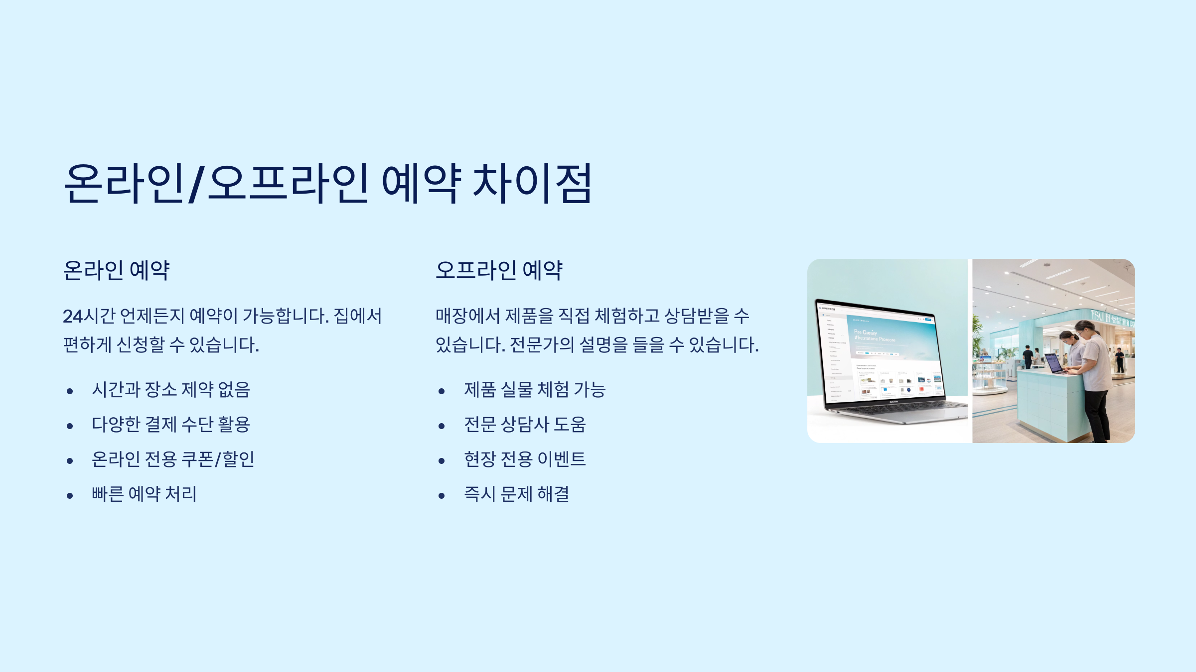 갤럭시S25엣지사전예약31