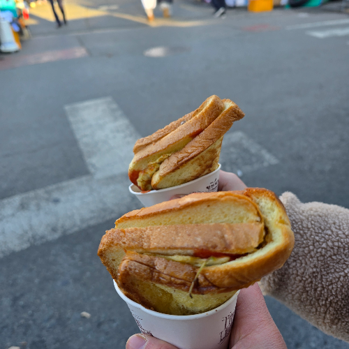 동묘구제시장맛집