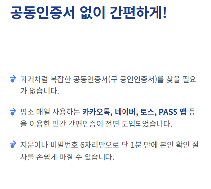 개인통관고유부호 발급