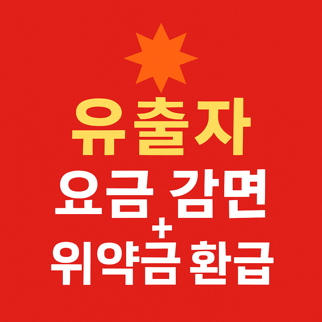 내 개인정보 유출 여부 T월드에서 실시간 조회 가능