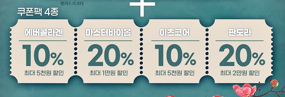 뉴트리에버콜라겐부작용