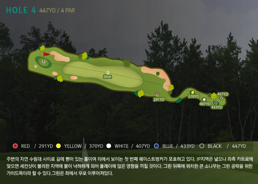 페럼클럽 동코스 공략도 04