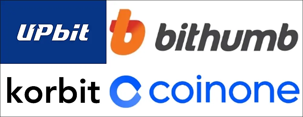 국내-4대-거래소