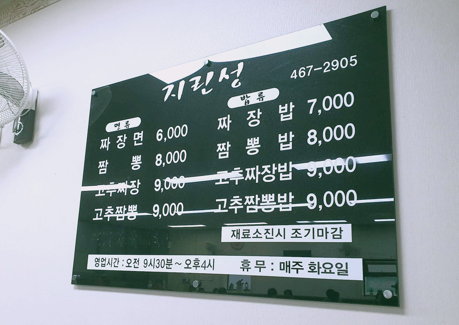 군산당일여행 추천 코스