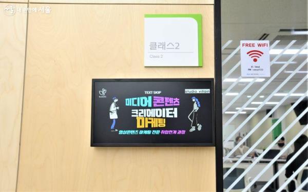강의실에는 전자 모니터를 설치해 강의 관련 정보 등을 보여 준다.