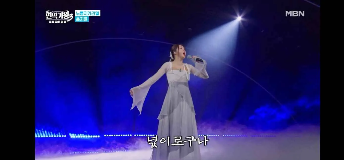 현역가왕3 결승 방청신청 및 판정단 신청 방법 총정리