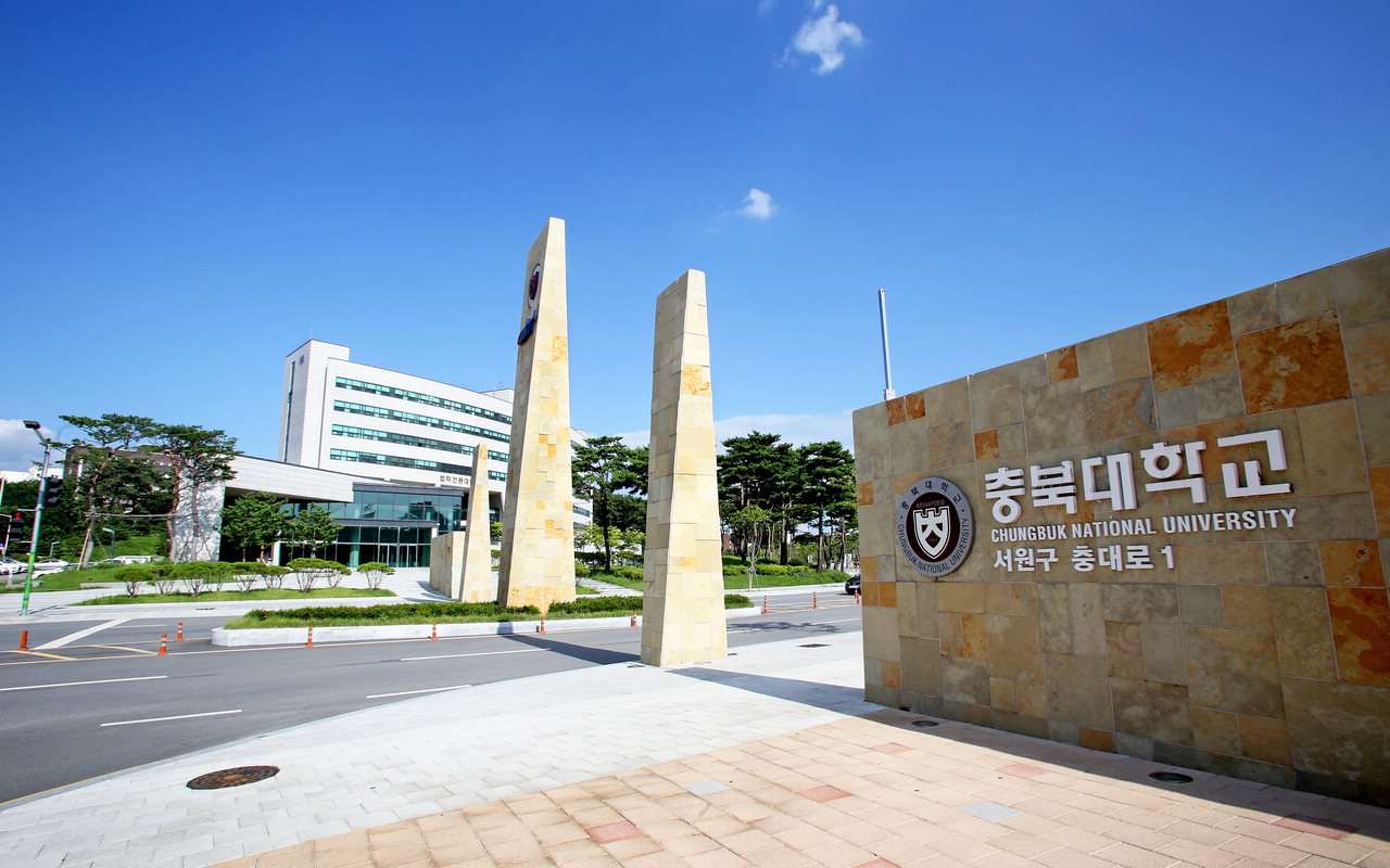 충북대 수시등급