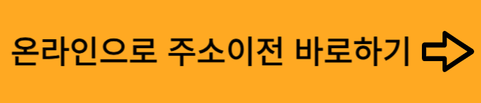 대전시 청년 월세 지원