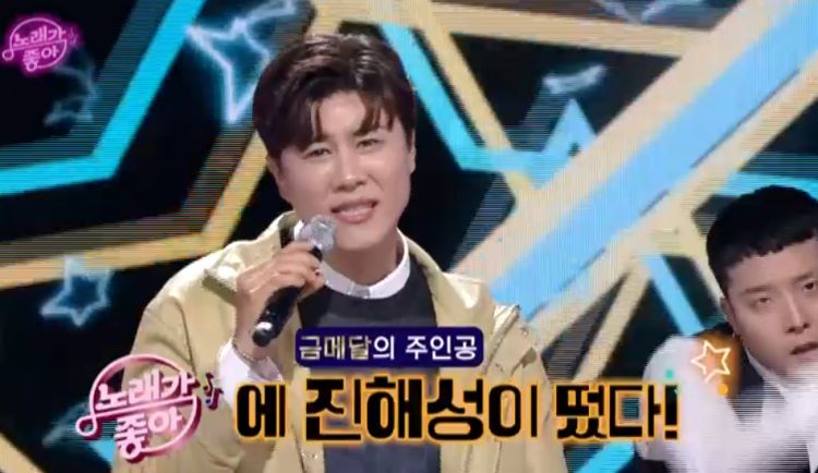 노래가 좋아 203회 다시보기 재방송 20210323