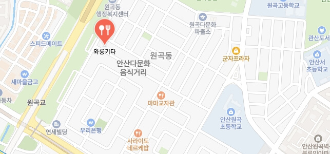 동네한바퀴-안산인도네시아식당