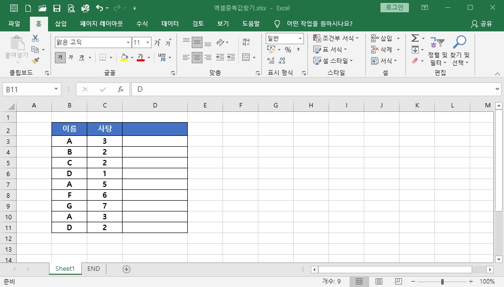 안내1