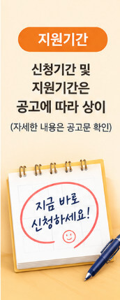 소상공인 버팀목자금