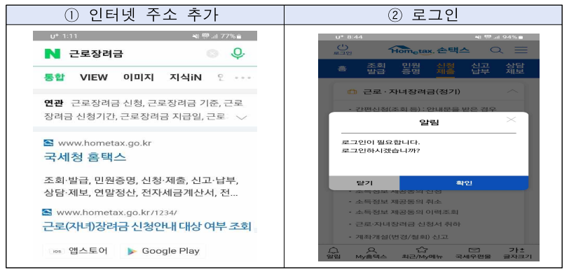 근로자녀 장려금