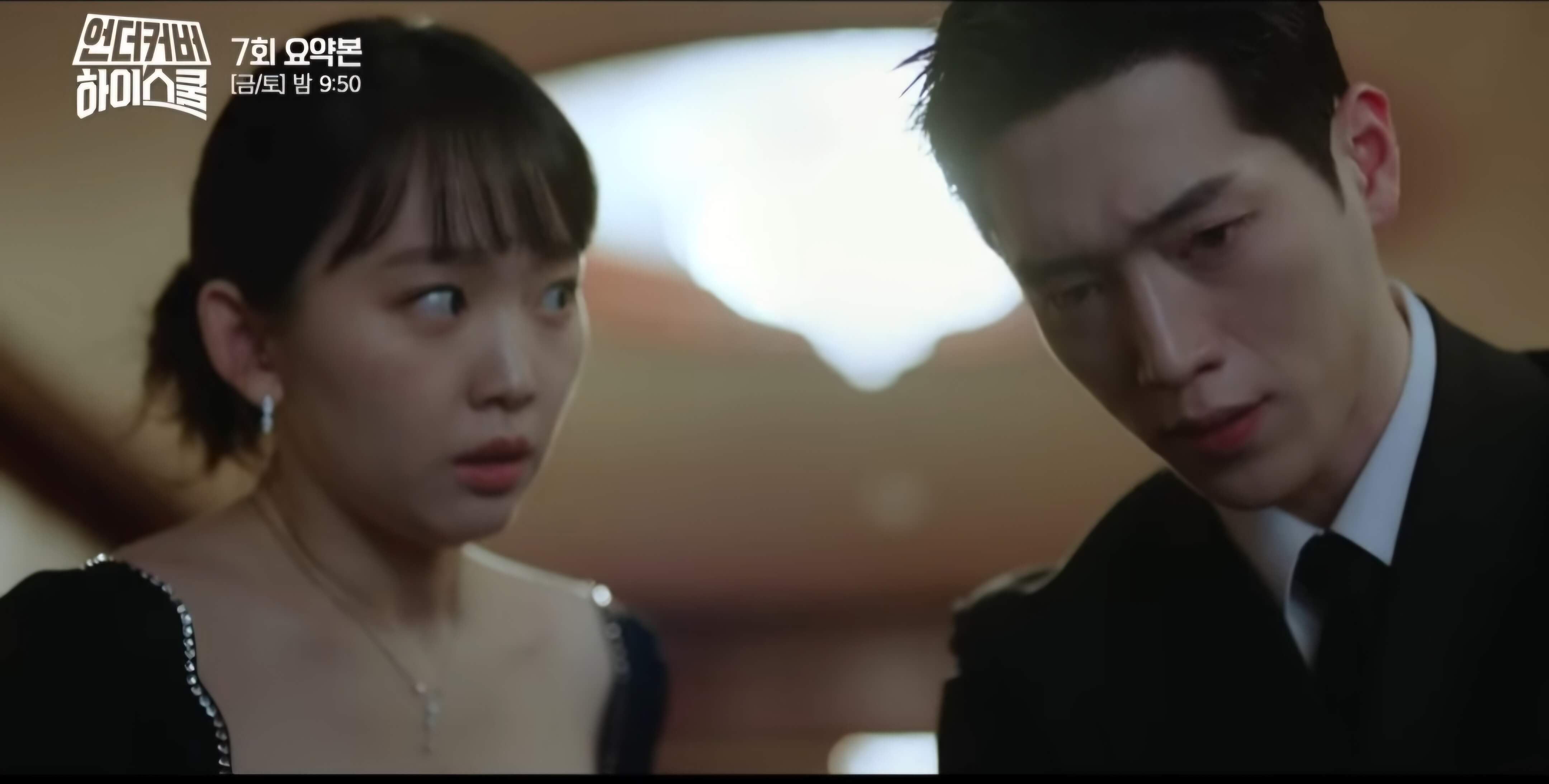 언더커버하이스쿨7회-침투작전 시작 지시받고