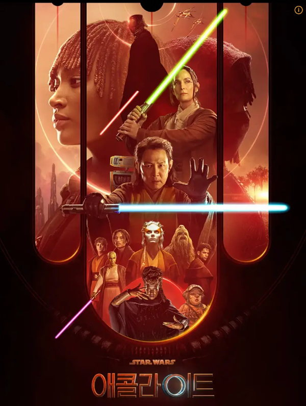 스타워즈 포스터