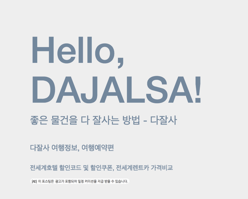 베가스닷컴 3월 할인프로모션 라스베이거스 공연 할인예약