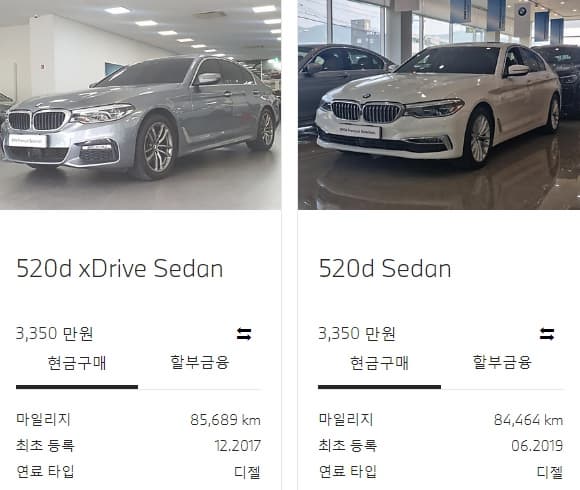 BMW 인증중고차 검색 예시