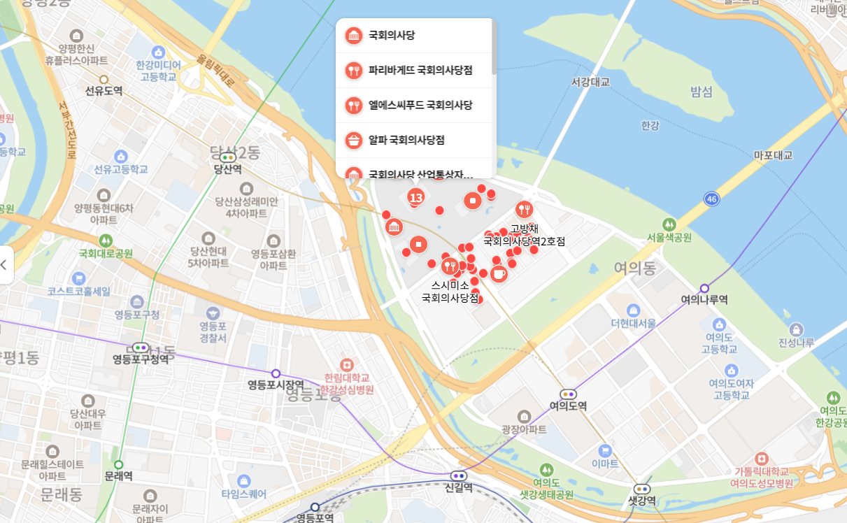 김민석은 왜 김민새, 부끄러운 586 이라고 불리우나?