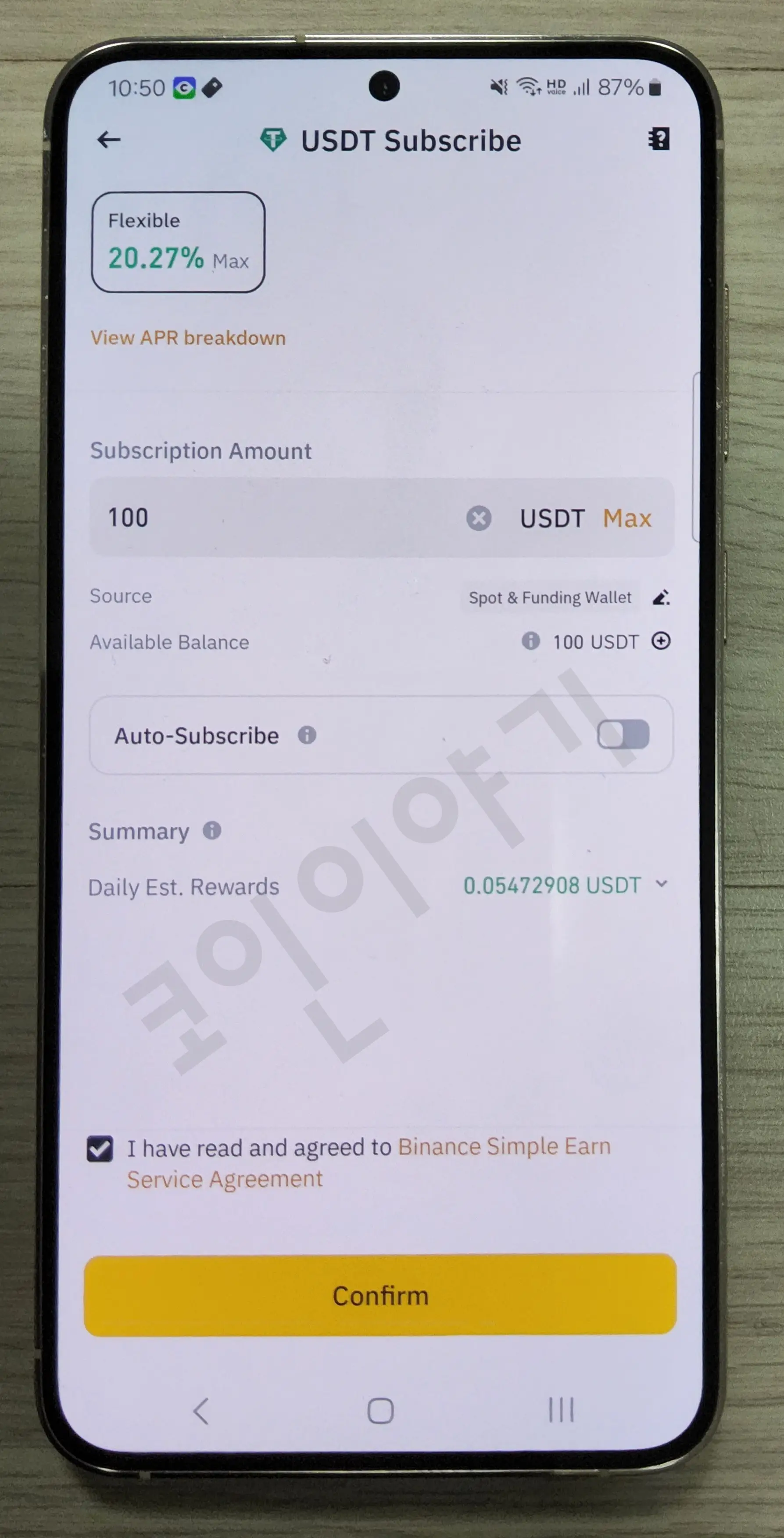 바이낸스 스테이킹2