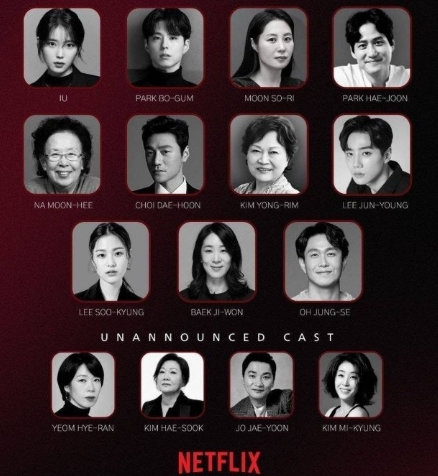 숨병 뜻 폭싹 속았수다 등장인물