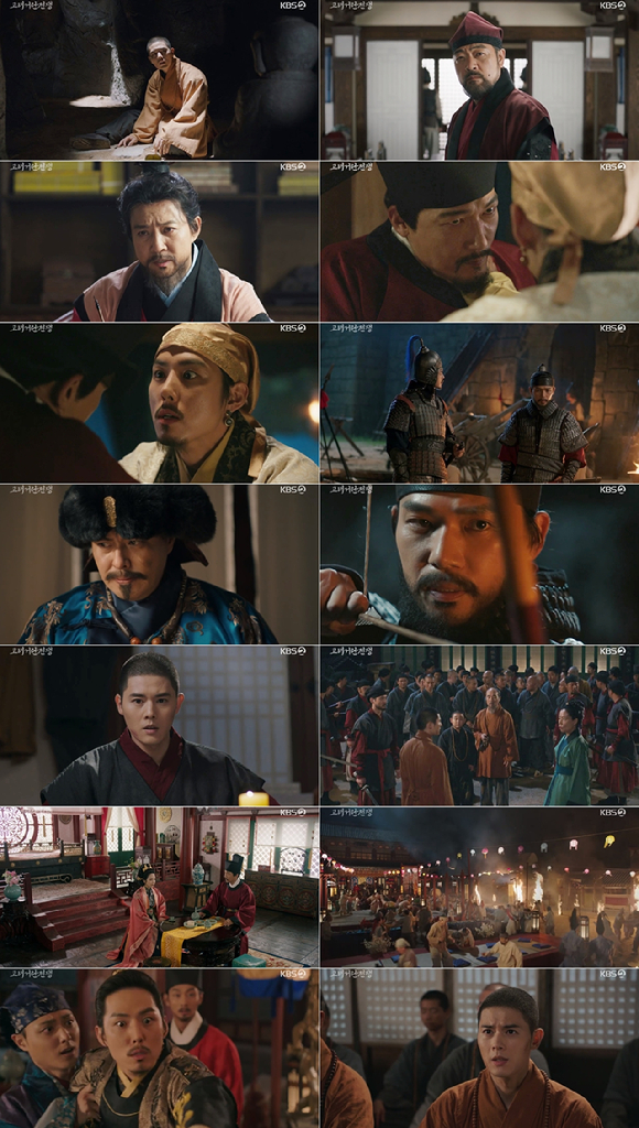 &#39;고려 거란 전쟁&#39;에 최수종이 본격 등장한 가운데 김동준과 백성현이 이민영&#44; 공정환의 계략으로 죽음 위기에 직면했다.[사진=KBS 방송화면 캡처]
