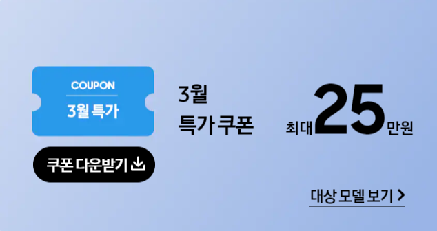 2024 삼성닷컴 갤럭시 아카데미 혜택