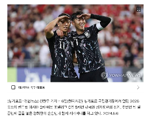 황희찬 골