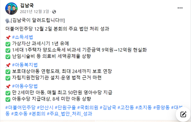 가상자산 유예법