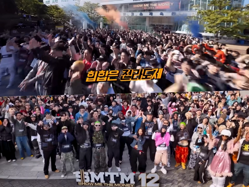 쇼미더머니 12 지원자 이미지