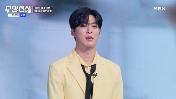 트로트계 아이돌이라고 불린다는 팀.jpg | 인스티즈