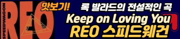 스피드 웨건